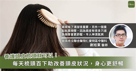 額頭有光澤|從額頭看健康